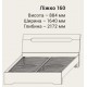 Кровать 160 САНДРА