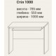 Компьютерный стол Ровесник 1000
