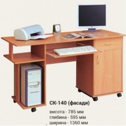 Компьютерный стол СК-140 (фасады)