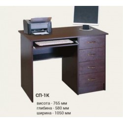Компьютерный стол СП-1К