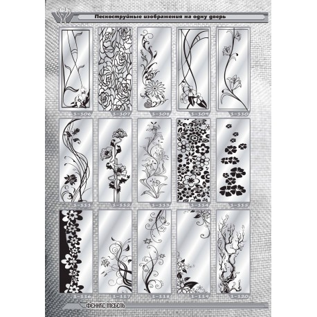 Пескоструй 1 фасада Феникс